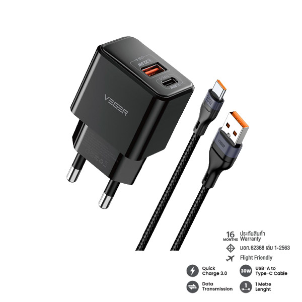 VC-20W01&V-AC04 Charger Set