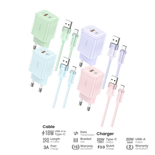VC-20W06&V-AC06 CHARGER SET