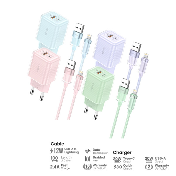 VC-20W06 & V-AL06 Dual Port Charger Set