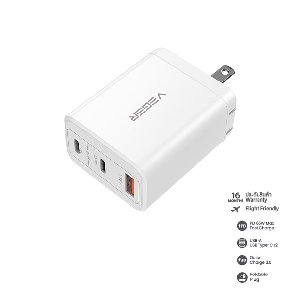 PC-AC65W FAST CHARGER