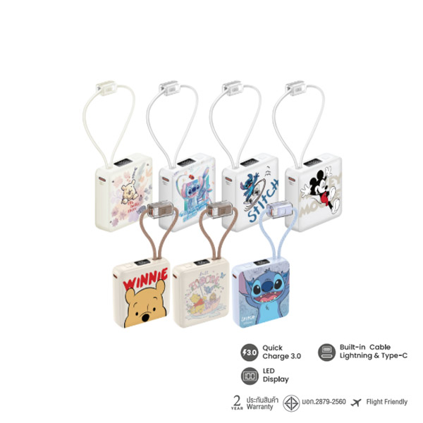 VEGER VPC10-03PD Pro Disney Collection | พาวเวอร์แบงก์ 10000mAh