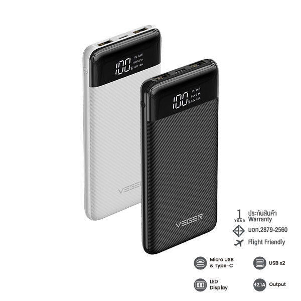 P13-POWER BANK