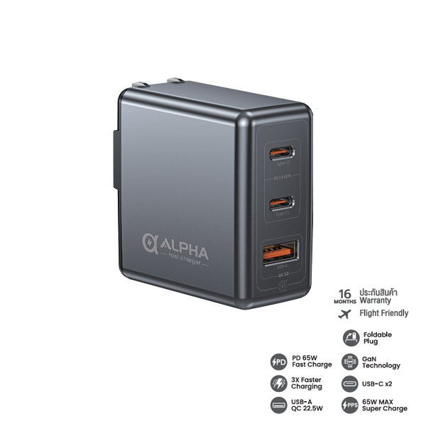 ALC-GAN65W FAST CHARGE