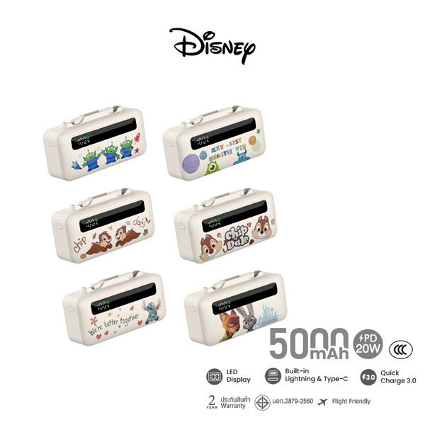 VEGER ALP05-10 PD PRO Disney 5000mAh ชาร์จไว