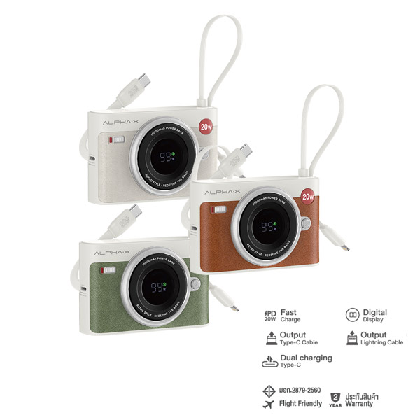 ALP10-28PD PRO POWER BANK
