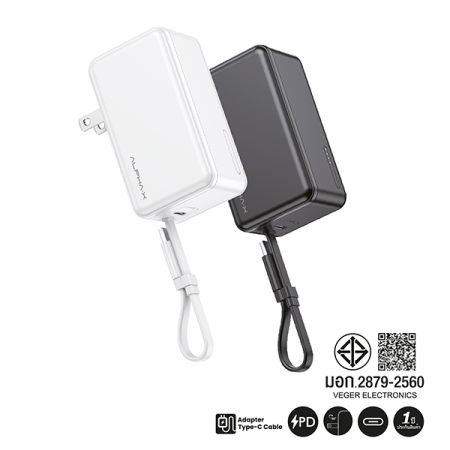 ALPC-5C POWER BANK / ADAPTER