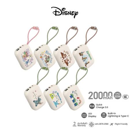 VP20-05PD PRO [Disney]